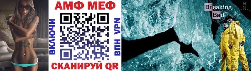 Амфетамин Premium Медногорск