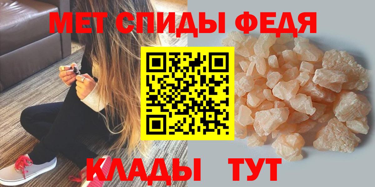 АМФЕТАМИН 98%  Вход с VPN  Медногорск 
