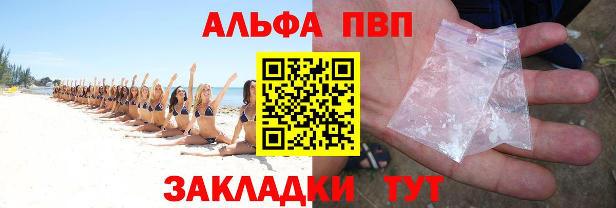 Alfa_PVP СК Медногорск