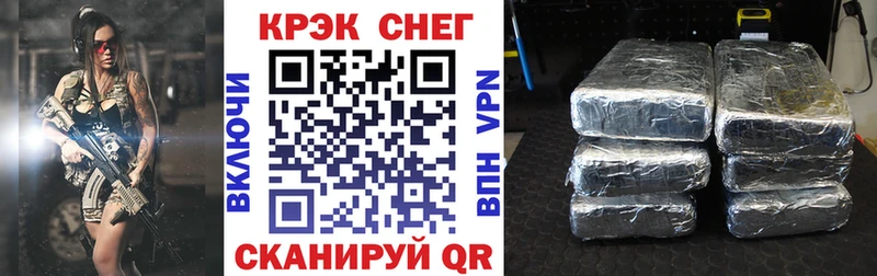 mega сайт  Медногорск  нарко площадка официальный сайт  КОКАИН 98% 
