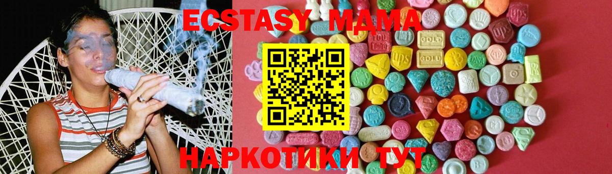 хочу наркоту  ЭКСТАЗИ Philipp Plein  Медногорск  Вход с VPN  Экстази Philipp Plein 