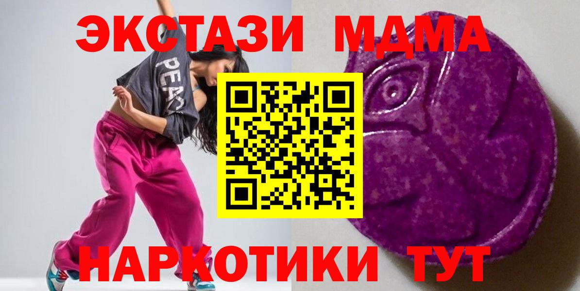 где можно купить   Ecstasy TESLA  Экстази  Медногорск  Ecstasy XTC 