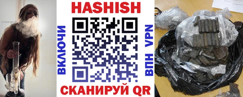 МЕГА сайт Медногорск ГАШИШ VHQ