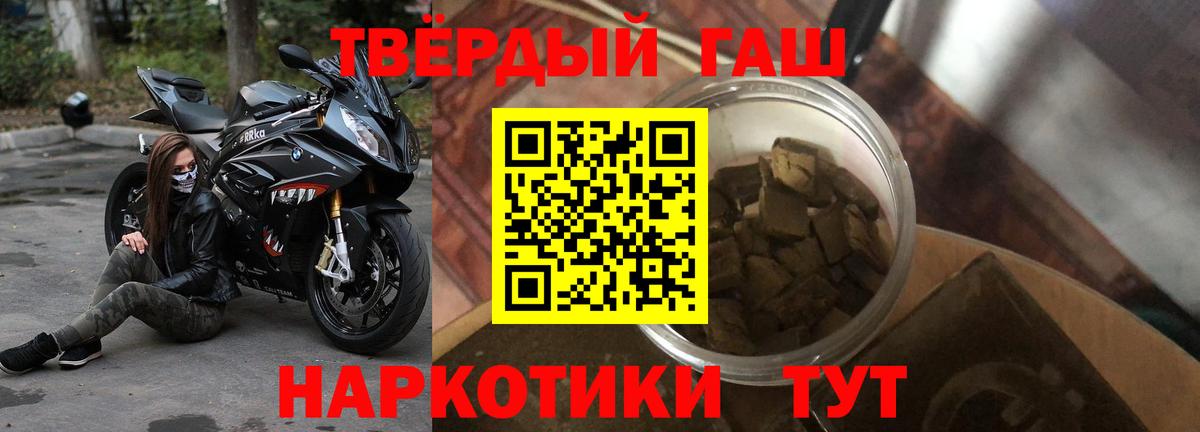 Медногорск  ГАШ  ГАШ Изолятор  Вход с VPN  Гашиш гарик 