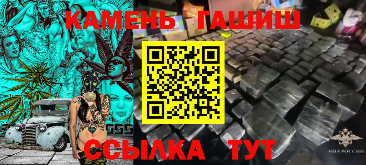 ГАШ Premium  Гашиш ice o lator  Гашиш  Медногорск 