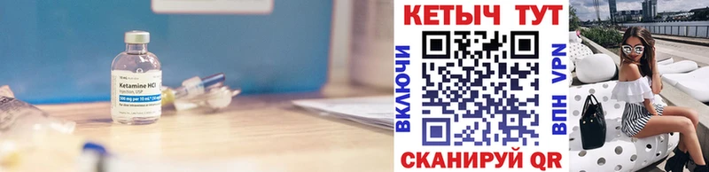 КЕТАМИН VHQ  наркотики  Медногорск 