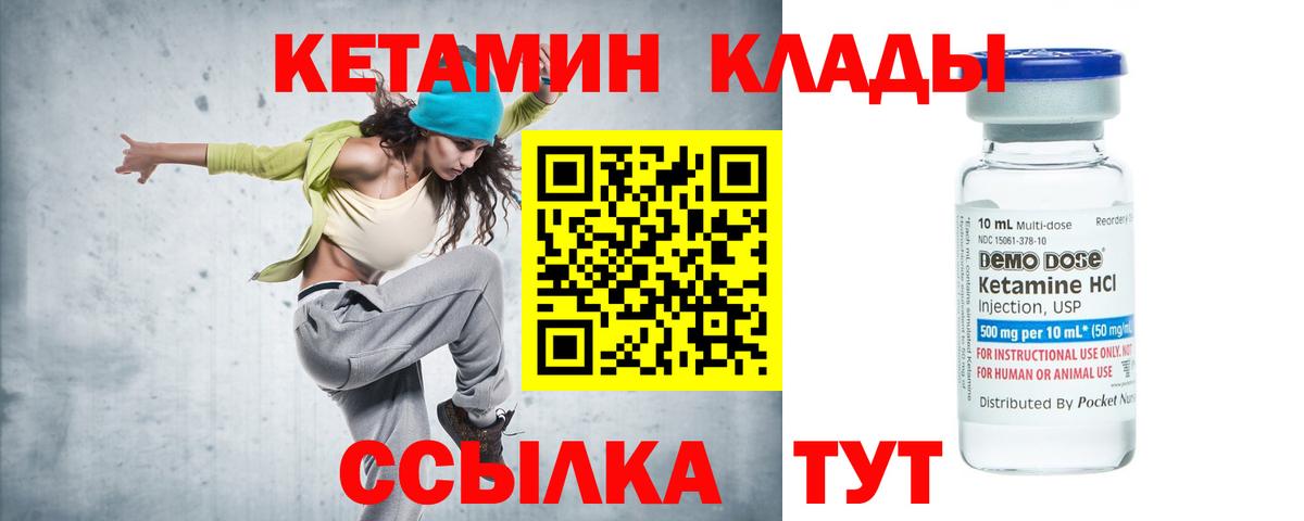 Кетамин ketamine  Медногорск  КЕТАМИН VHQ 