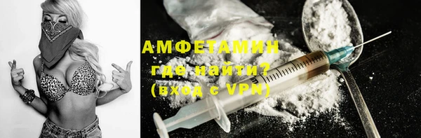 стафф Вяземский