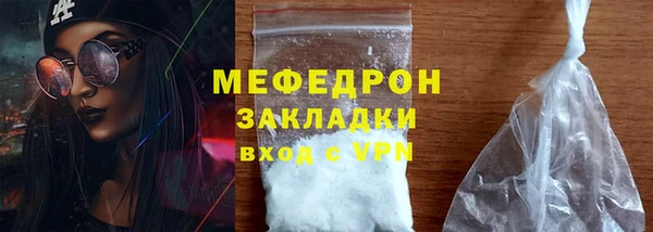 а пвп мука Горнозаводск