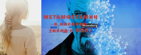 MDMA Горняк