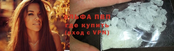 а пвп мука Горнозаводск