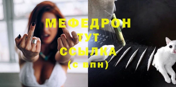 кокаин премиум Вязьма