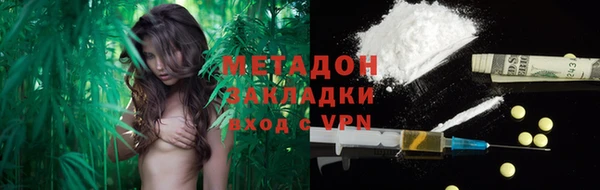 кокаин премиум Вязьма
