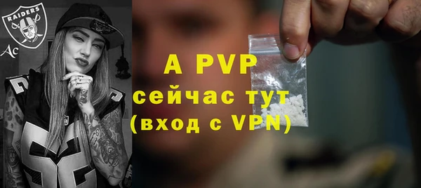 а пвп мука Горнозаводск
