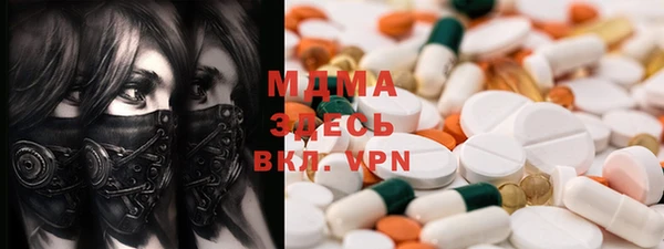 кокаин премиум Вязьма
