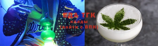 индика Горно-Алтайск