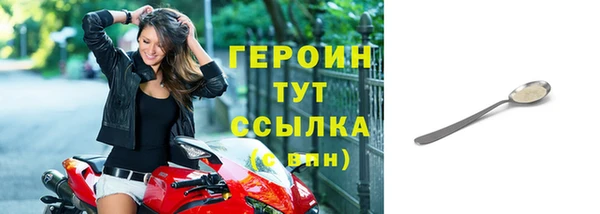 кокаин премиум Вязьма