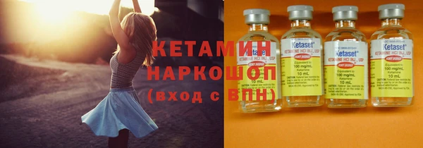 кокаин премиум Вязьма