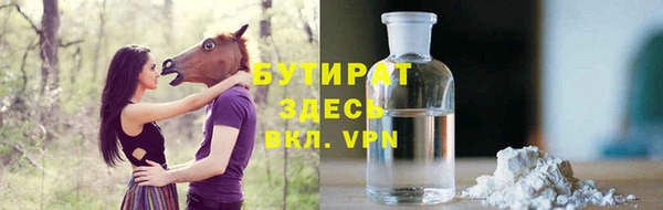 кокаин премиум Вязьма