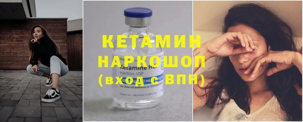 стафф Вяземский
