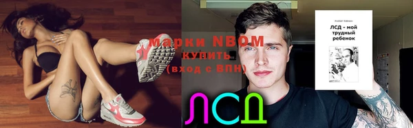 кокаин премиум Вязьма