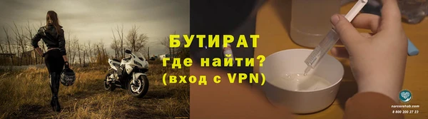 MDMA Горняк