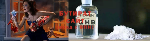 а пвп мука Горнозаводск