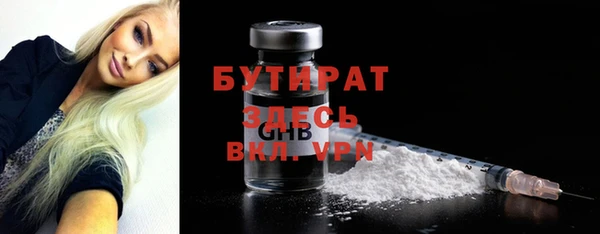 кокаин премиум Вязьма