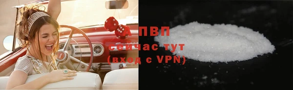 стафф Вяземский