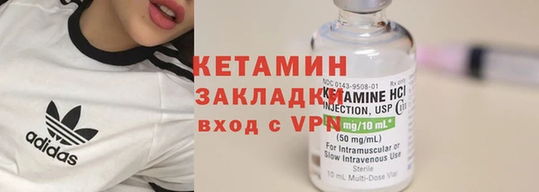 стафф Вяземский