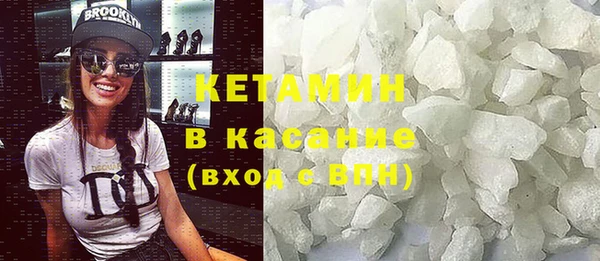 стафф Вяземский