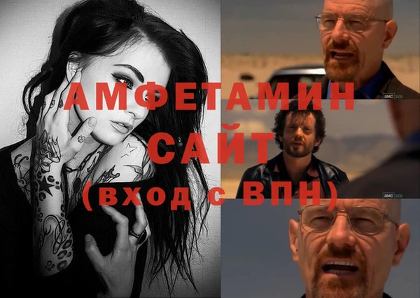 стафф Вяземский