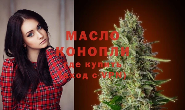 кокаин премиум Вязьма