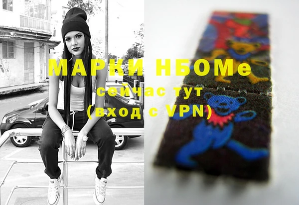 кокаин перу Вязники