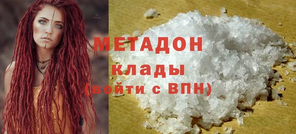 стафф Вяземский