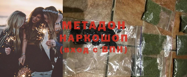 кокаин премиум Вязьма