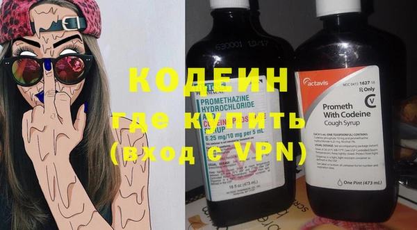 стафф Вяземский