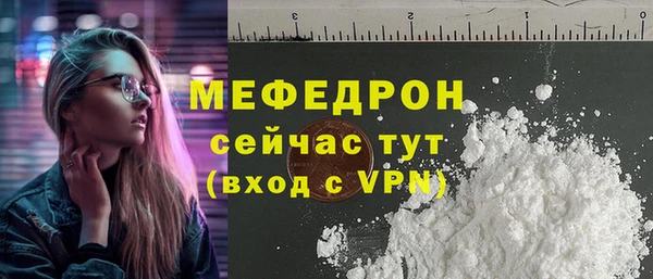 а пвп мука Горнозаводск