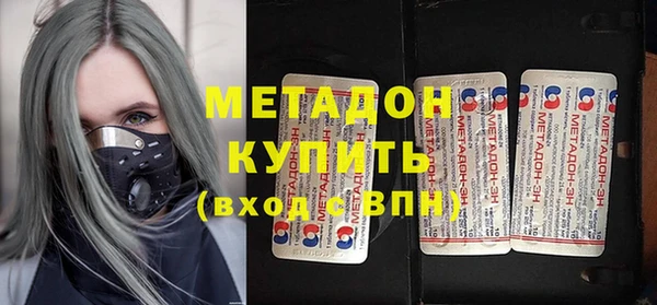 кокаин премиум Вязьма