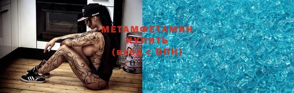 кокаин премиум Вязьма