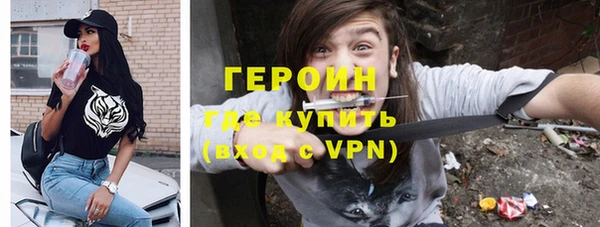кокаин премиум Вязьма