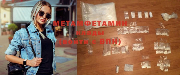 кокаин перу Вязники