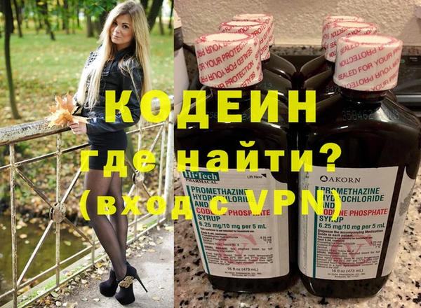 кокаин премиум Вязьма