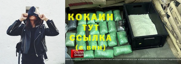 MDMA Горняк