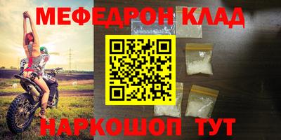 прущая мука Донской