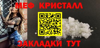 стаф Азнакаево