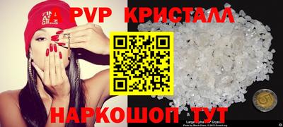 МДПВ Донецк