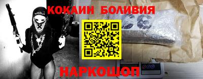 соль курить ск Абинск