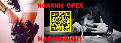 прущая мука Донской
