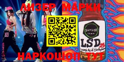 соль курить ск Абинск